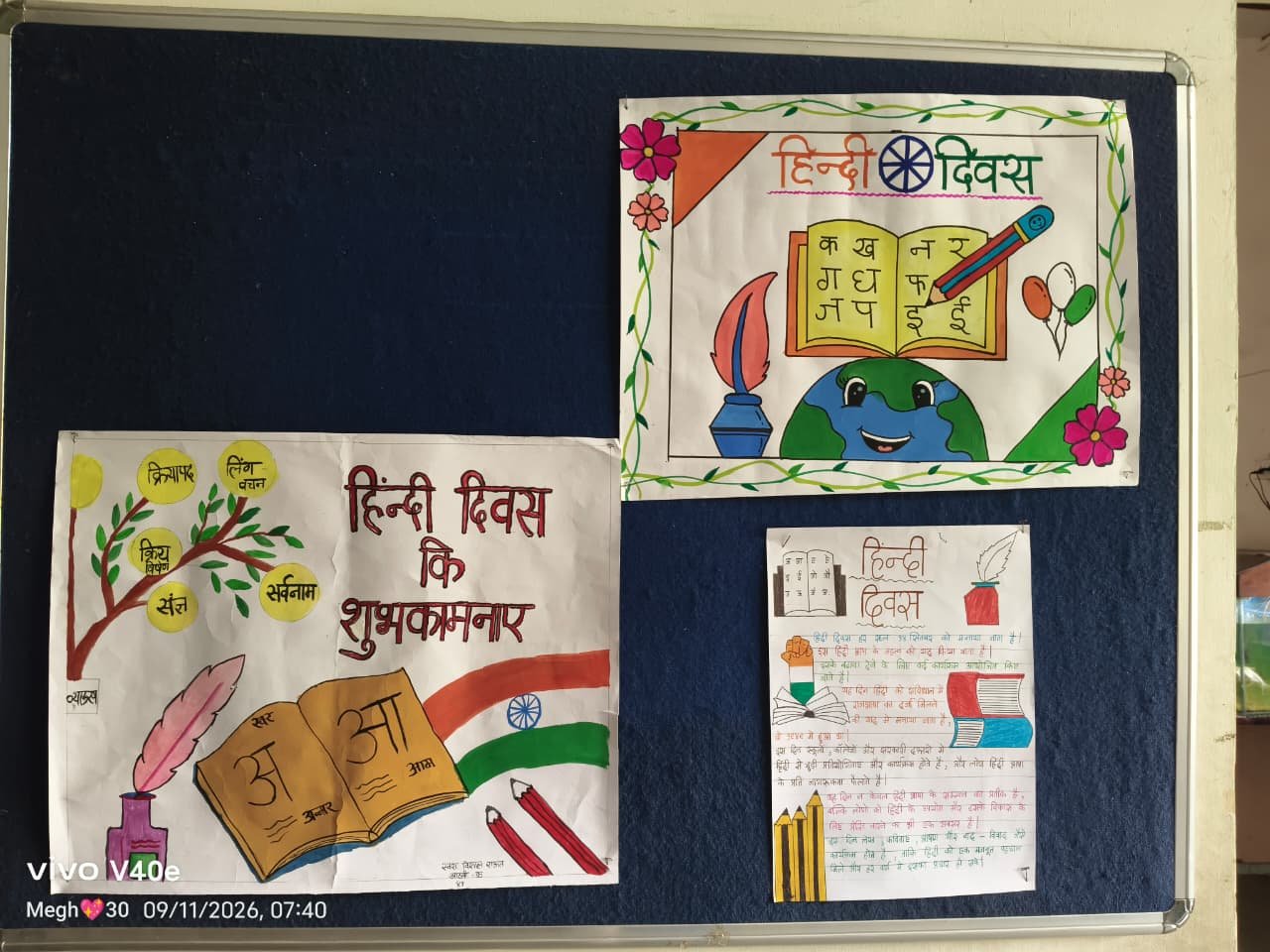 HINDI DAY 